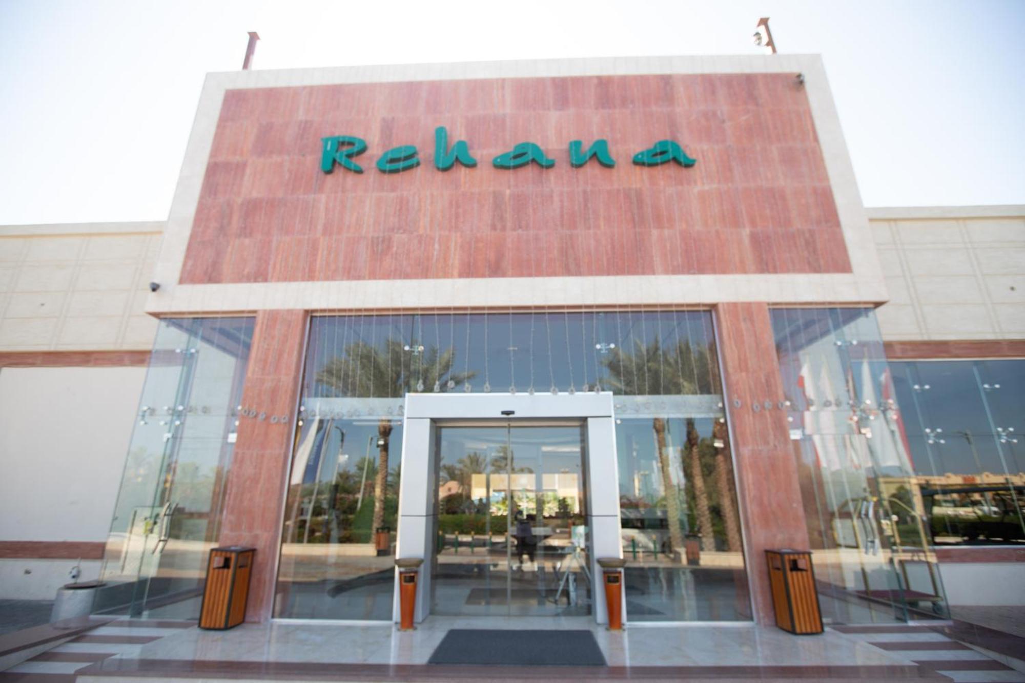 Rehana Sharm Resort - Aquapark & Spa - Couples And Family Only -Premium Ultra All-Inclusive 24H Exterior photo